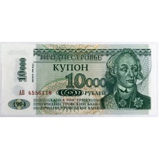 TRANSNISTRIA 1994 . TEN THOUSAND 10,000 RUBLEI BANKNOTE